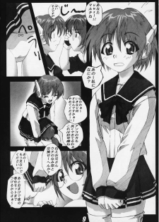 (C59) [Cosplay Kissa Nyan Nyan (Mucchiri Chanbon)] Drill Girls Spiral Nami Plus (To Heart) - page 8