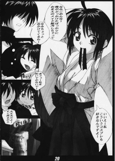 (C59) [Cosplay Kissa Nyan Nyan (Mucchiri Chanbon)] Drill Girls Spiral Nami Plus (To Heart) - page 19