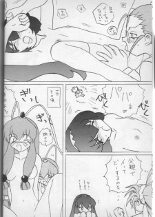[Shin Nanka Tou (Malcom.X, Mumei)] Ijimete Misao-chan (Pretty Sammy) - page 7
