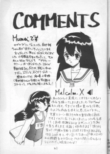 [Shin Nanka Tou (Malcom.X, Mumei)] Ijimete Misao-chan (Pretty Sammy) - page 20