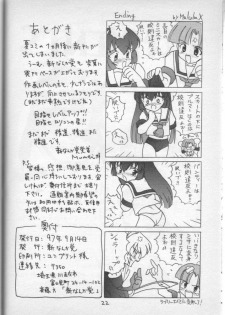 [Shin Nanka Tou (Malcom.X, Mumei)] Ijimete Misao-chan (Pretty Sammy) - page 21