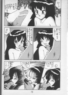 [Shin Nanka Tou (Malcom.X, Mumei)] Ijimete Misao-chan (Pretty Sammy) - page 13