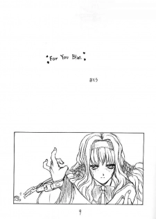 (C60) [Majimadou (Matou)] Garasu no Oto (Gunparade March) - page 7