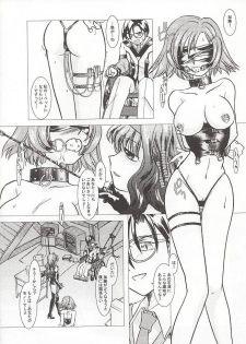 [Purin House] GPX Ge-Purin X (Gunparade March) - page 3