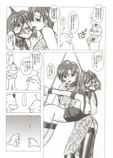 [Purin House] GPX Ge-Purin X (Gunparade March) - page 25