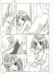 [Tokkou Otome] Ichigo Milk (Gunparade March) - page 8