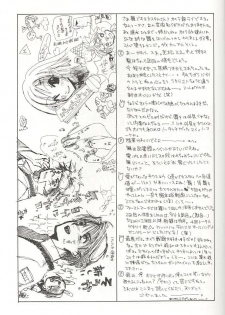 [Tokkou Otome] Ichigo Milk (Gunparade March) - page 13