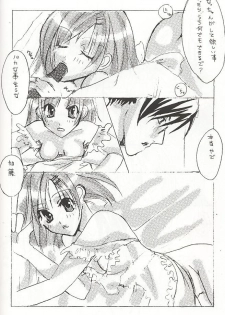 [Tokkou Otome] Ichigo Milk (Gunparade March) - page 6