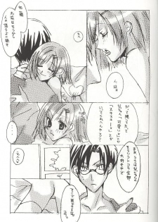[Tokkou Otome] Ichigo Milk (Gunparade March) - page 5