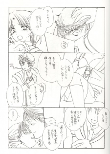 [Tokkou Otome] Ichigo Milk (Gunparade March) - page 15