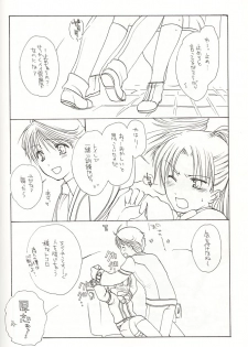 [Tokkou Otome] Ichigo Milk (Gunparade March) - page 14
