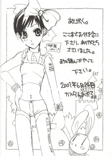 [Tokkou Otome] Ichigo Milk (Gunparade March) - page 22