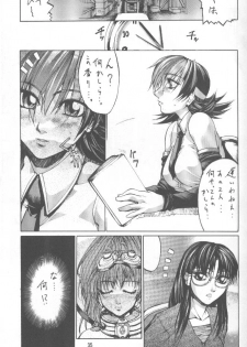 [Kudoki Dancer (Kikuchi Seiji, Yanuki Gou)] Kudoki Dancer Q (Comic Party, Betterman) - page 34