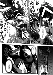 (SC22) [G-ZONE (Moroboshi Guy)] NUMBER OF THE BEAST 666 (Guilty Gear) - page 17