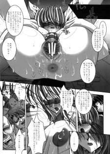 (SC22) [G-ZONE (Moroboshi Guy)] NUMBER OF THE BEAST 666 (Guilty Gear) - page 15