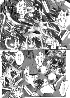(SC22) [G-ZONE (Moroboshi Guy)] NUMBER OF THE BEAST 666 (Guilty Gear) - page 9
