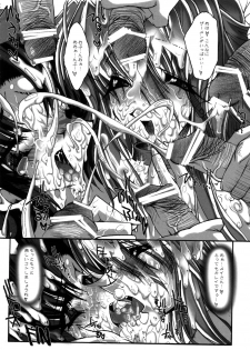 (SC22) [G-ZONE (Moroboshi Guy)] NUMBER OF THE BEAST 666 (Guilty Gear) - page 25