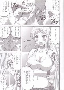 (SC23) [Majimeya (isao)] Majimeya Yawa (One Piece) - page 2