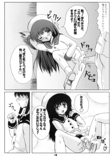 (CR30) [Workstation R (Rakkyo)] Angelic White 2 (Angelic Layer) - page 17