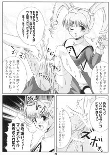 (CR30) [Workstation R (Rakkyo)] Angelic White 2 (Angelic Layer) - page 21