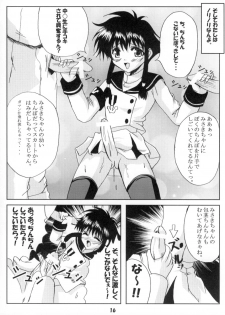 (CR30) [Workstation R (Rakkyo)] Angelic White 2 (Angelic Layer) - page 15