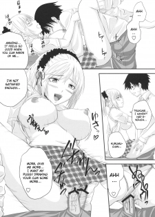 (C74) [Yorimichi (Arsenal)] Rozaban if Story ～ Kuro no Umu Hen ～ (Rosario + Vampire) [English] - page 12