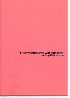 [roof-top (Najimi Shin)] cherryblossoms will blossom. - page 20