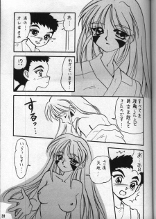 (C54) [Asakara Kakuyuugou] Achika Daisakusen II (Tenchi Muyou!) - page 38