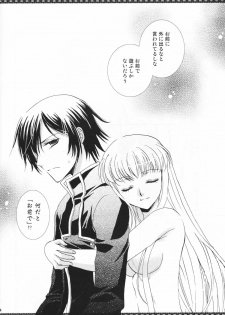 [FAIRY PINK (Asano Akira)] Endless Story (Code Geass) - page 15