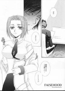 [FAIRY PINK (Asano Akira)] Endless Story (Code Geass) - page 18