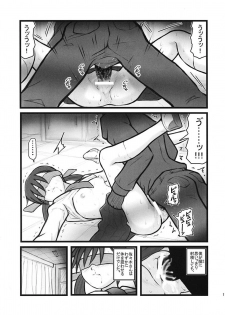 [Daitoutaku] Ryoujoku juusan matsuri AAX - page 10