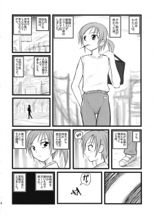 [Daitoutaku] Ryoujoku juusan matsuri AAX - page 15