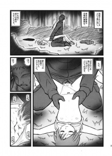 [Daitoutaku] Ryoujoku juusan matsuri AAX - page 22