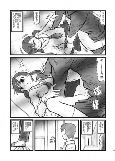 [Daitoutaku] Ryoujoku juusan matsuri AAX - page 4