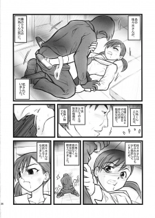 [Daitoutaku] Ryoujoku juusan matsuri AAX - page 3