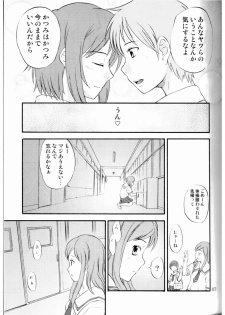 (C68) [Magnolia (Hanamaki Kaeru)] DEAD ZONE:03 - page 6