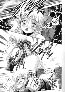 (C58) [Kuroyuki (Kakyouin Chiroru)] Tsuki to Watashi no Monogatari (Kanon) - page 22