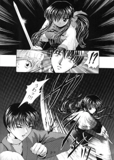 (C58) [Kuroyuki (Kakyouin Chiroru)] Tsuki to Watashi no Monogatari (Kanon) - page 7