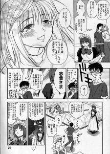 [LEAFGUN (Karasuyama)] Yubihime (Tsukihime) - page 21