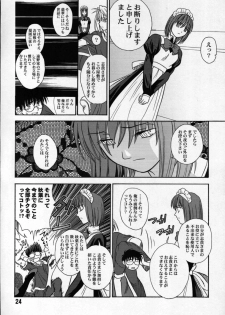 [LEAFGUN (Karasuyama)] Yubihime (Tsukihime) - page 23