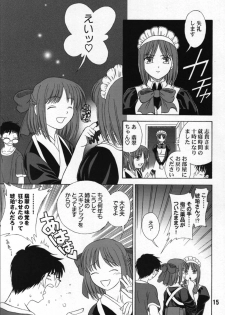 [LEAFGUN (Karasuyama)] Yubihime (Tsukihime) - page 14