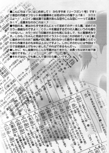 [LEAFGUN (Karasuyama)] Yubihime (Tsukihime) - page 4