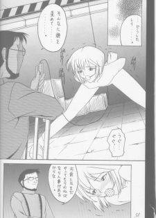 (C49) [Asanoya (Amaniji, Kittsu)] ANGEL (Neon Genesis Evangelion) - page 29