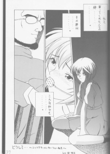 (C49) [Asanoya (Amaniji, Kittsu)] ANGEL (Neon Genesis Evangelion) - page 28