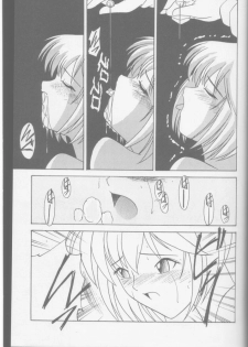 (C49) [Asanoya (Amaniji, Kittsu)] ANGEL (Neon Genesis Evangelion) - page 42