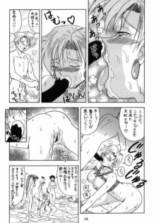 [HEAVEN'S UNIT (Kouno Kei)] Daten Reijou 2 (Various) - page 37