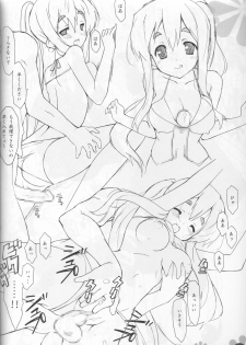 (C76) [Fuuma Kekkai, Friendly Sky (CHuN)] Mi-On! (K-ON!) - page 13