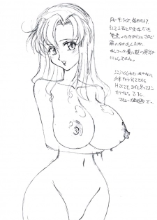 [LUCK&PLUCK! (Amanomiya Haruka)] Sake wa Nonde mo Ashita wa Shijimijiru. (Gundam SEED) - page 3