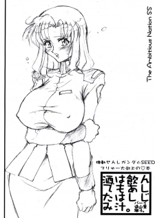[LUCK&PLUCK! (Amanomiya Haruka)] Sake wa Nonde mo Ashita wa Shijimijiru. (Gundam SEED) - page 1