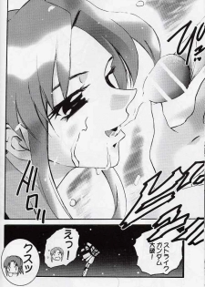 [PH] Hitting SEED 2 (Kidou Senshi Gundam SEED) - page 18